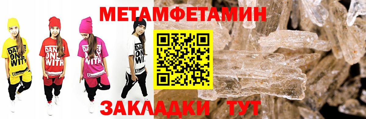 Узловая  Амфетамин Premium  АМФЕТАМИН  Вход с VPN 