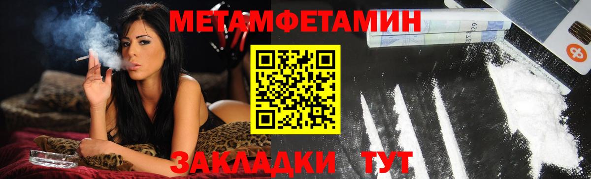 АМФ VHQ Узловая