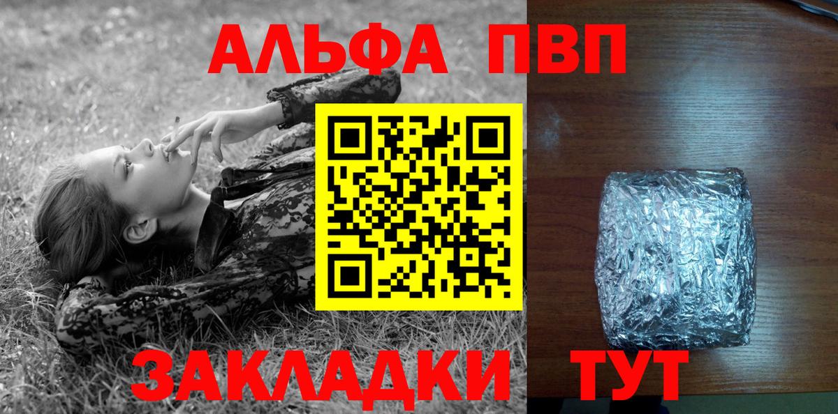 A PVP VHQ Узловая