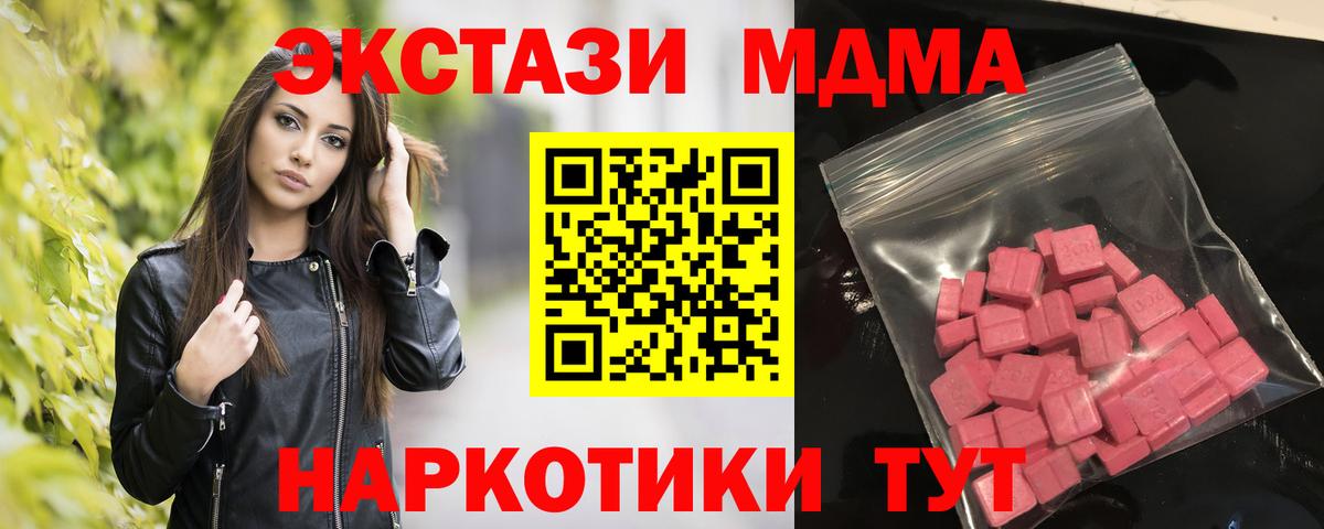 Узловая  МЕГА ТОР  Экстази  Вход с VPN  ЭКСТАЗИ Punisher  Экстази VHQ 