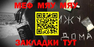 марихуана Новозыбков
