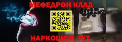 марихуана Новозыбков