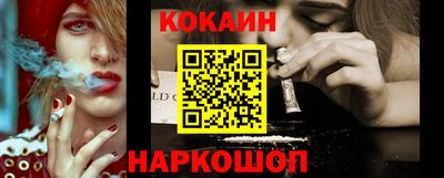 скорость mdpv Новокубанск