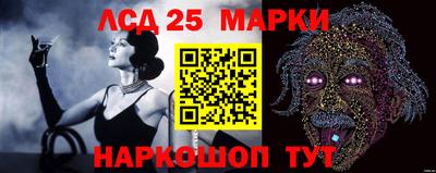 марихуана Новозыбков