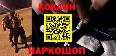 спиды Новодвинск