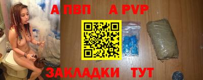 скорость mdpv Новокубанск