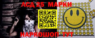 марихуана Новозыбков
