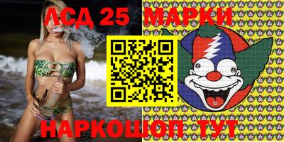 марихуана Новозыбков