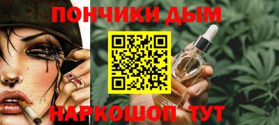 марихуана Новозыбков
