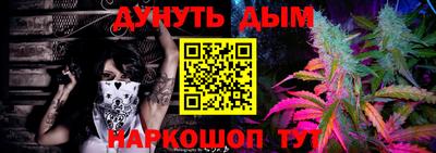 марихуана Новозыбков