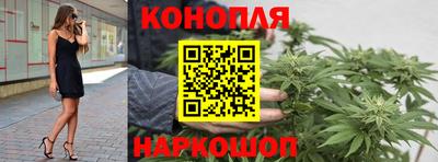марихуана Новозыбков
