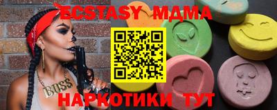марихуана Новозыбков