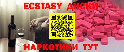 спиды Новодвинск