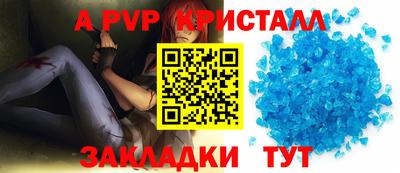 скорость mdpv Новокубанск
