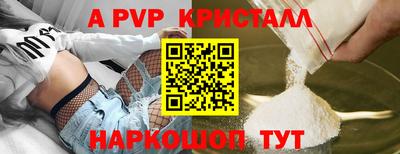 скорость mdpv Новокубанск