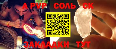 скорость mdpv Новокубанск