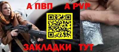 марихуана Новозыбков