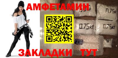 марихуана Новозыбков