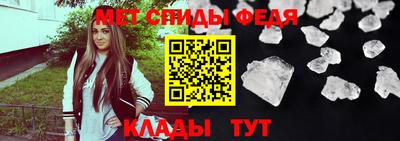 спиды Новодвинск