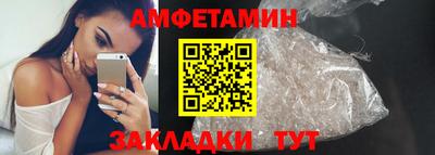 спиды Новодвинск