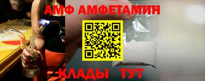 марихуана Новозыбков