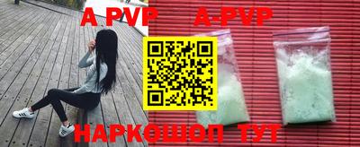 марихуана Новозыбков