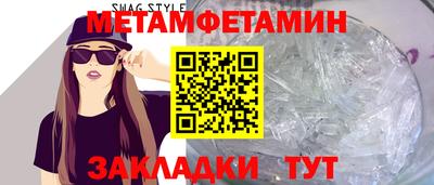марихуана Новозыбков