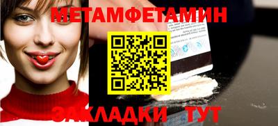 скорость mdpv Новокубанск
