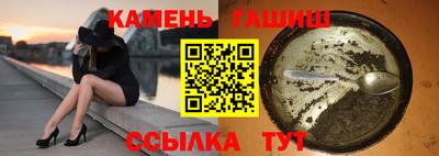 марихуана Новозыбков