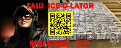 спиды Новодвинск