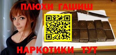 марихуана Новозыбков