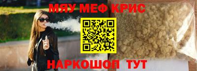 скорость mdpv Новокубанск