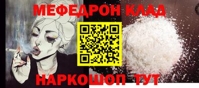 спиды Новодвинск