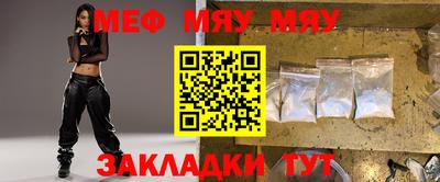 марихуана Новозыбков