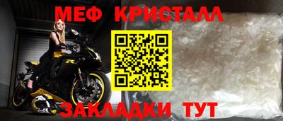 марихуана Новозыбков