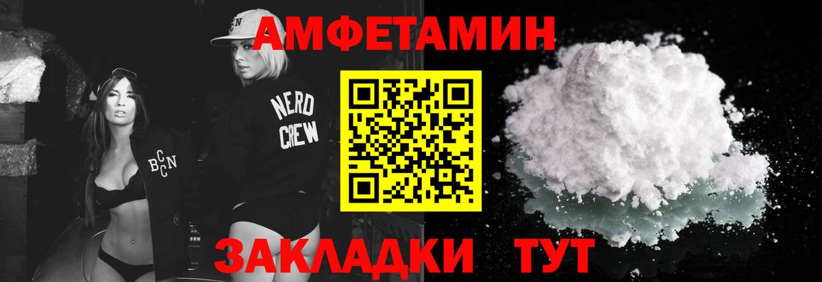 Метамфетамин Methamphetamine Узловая