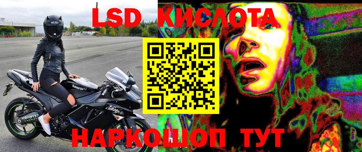 Узловая  Марки NBOMe  Вход с VPN  Марки NBOMe 1,8мг 