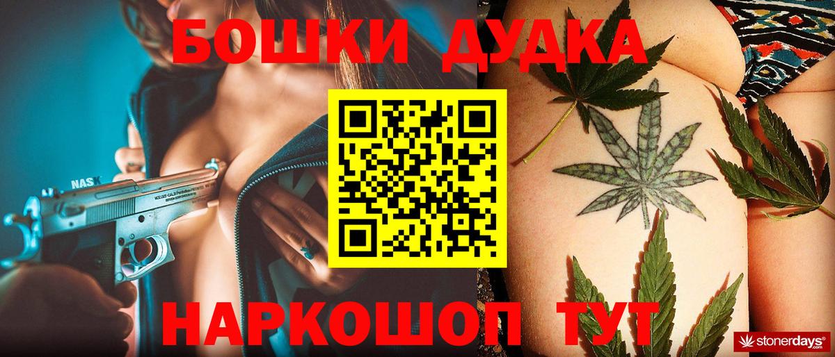 Марихуана индика Узловая